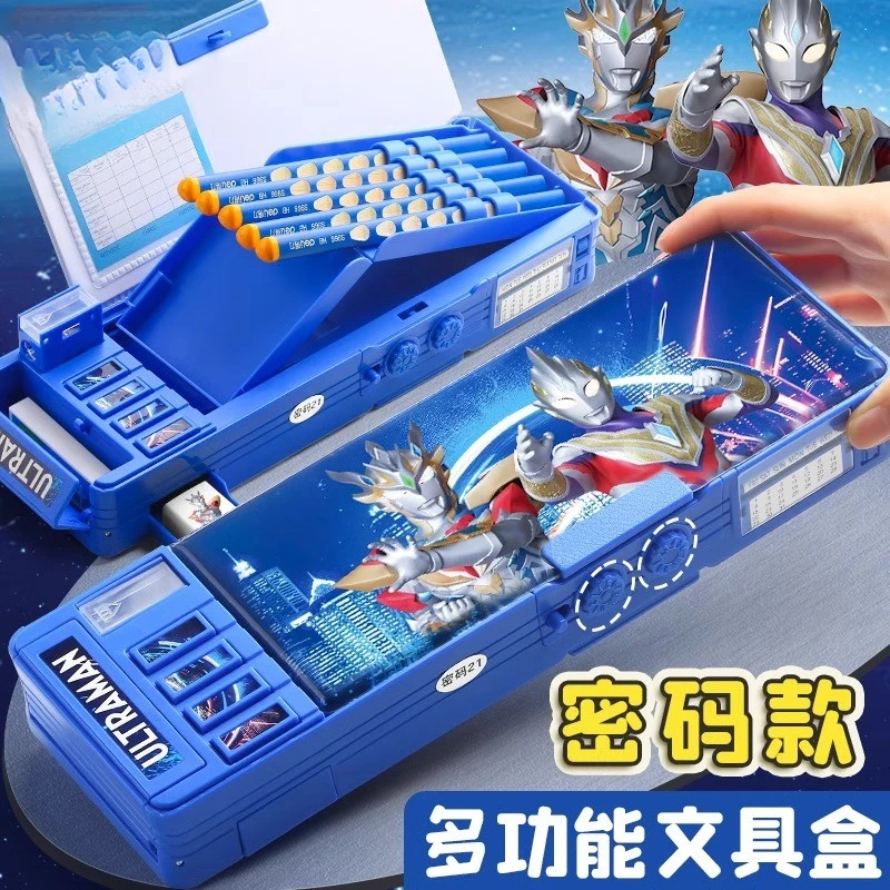 奥特曼文具盒男孩款多功能密码儿童铅笔盒机关密码锁小学生用男一