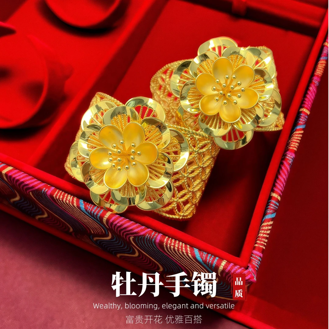 铜合金手镯 宏泰大喜新中式牡丹花手镯结婚仿真手环新娘秀禾搭配