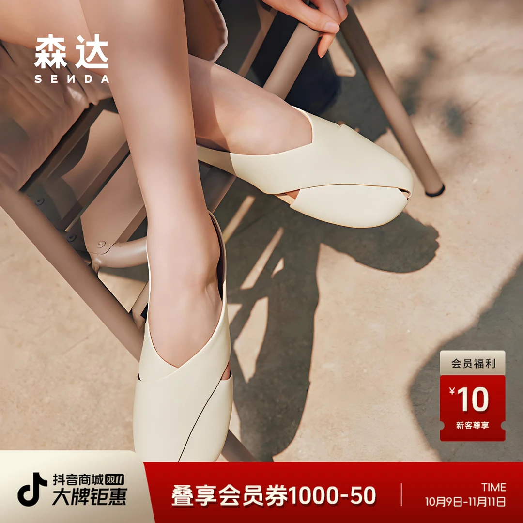 Senda/森达凉鞋女款夏季新款百搭软底时尚外穿平底凉鞋ZBB02BH4