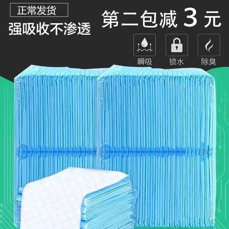 狗猫尿店尿不湿除臭