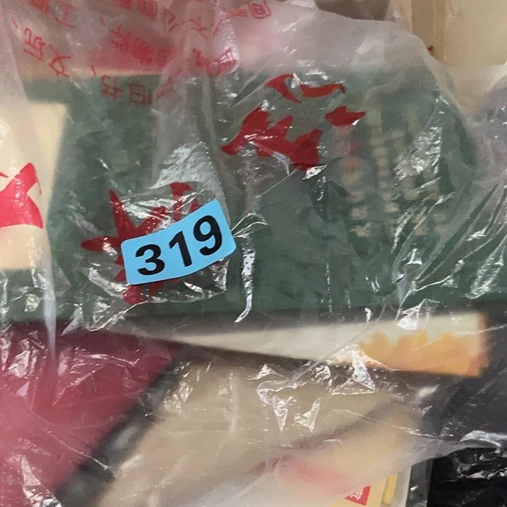 维***维民俗文化研究中心