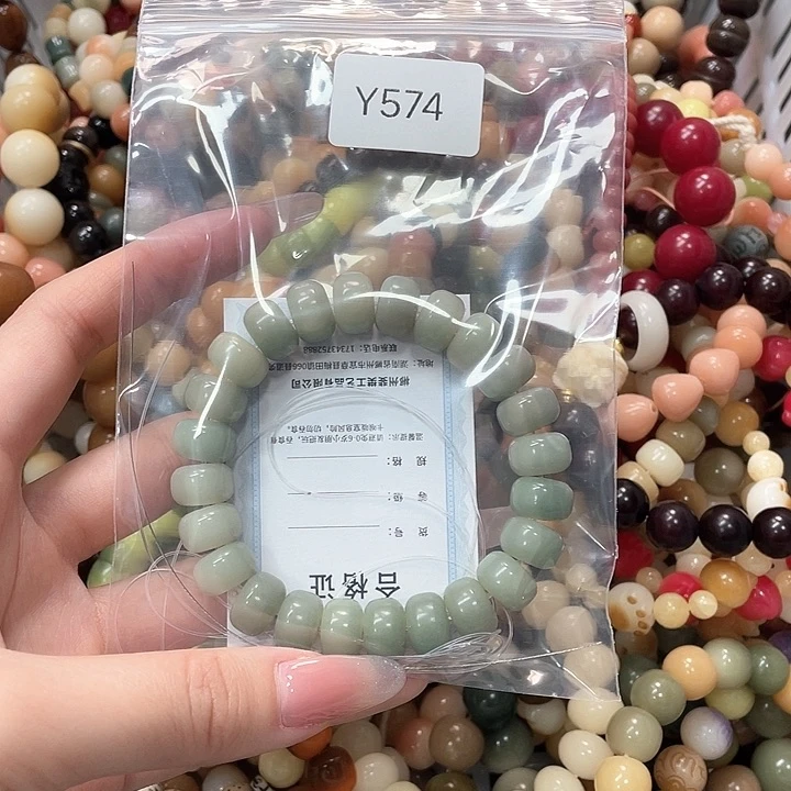 白玉菩提手串谎*Q单圈一串y574