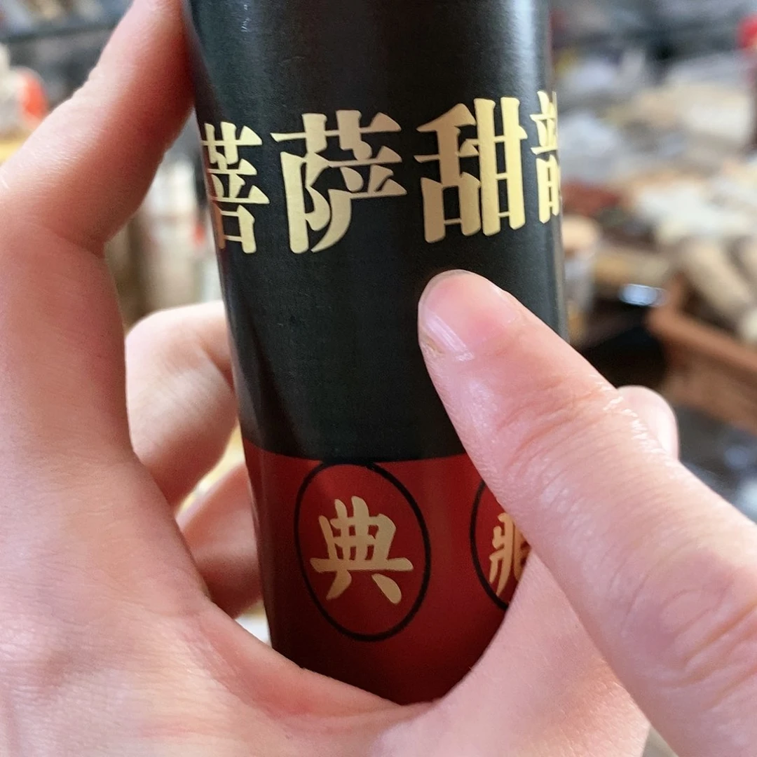 娜娜香舍专属闪购链接