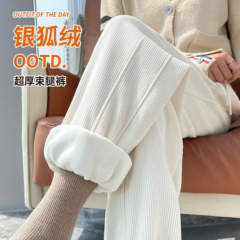 2025秋冬新款加绒加厚保暖运动卫裤女高腰显瘦束脚宽松休闲哈伦裤