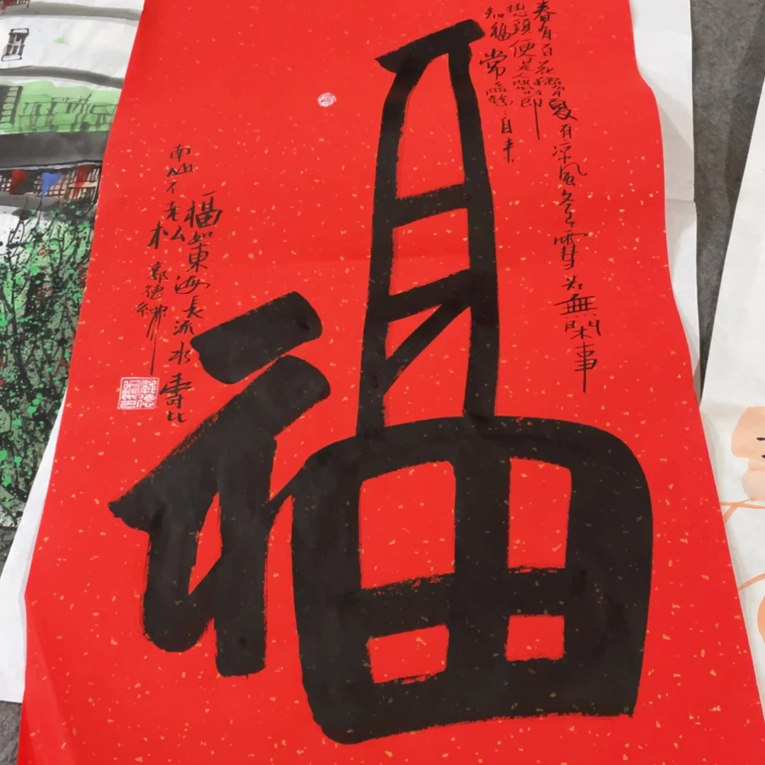 国画国画作品画心一张