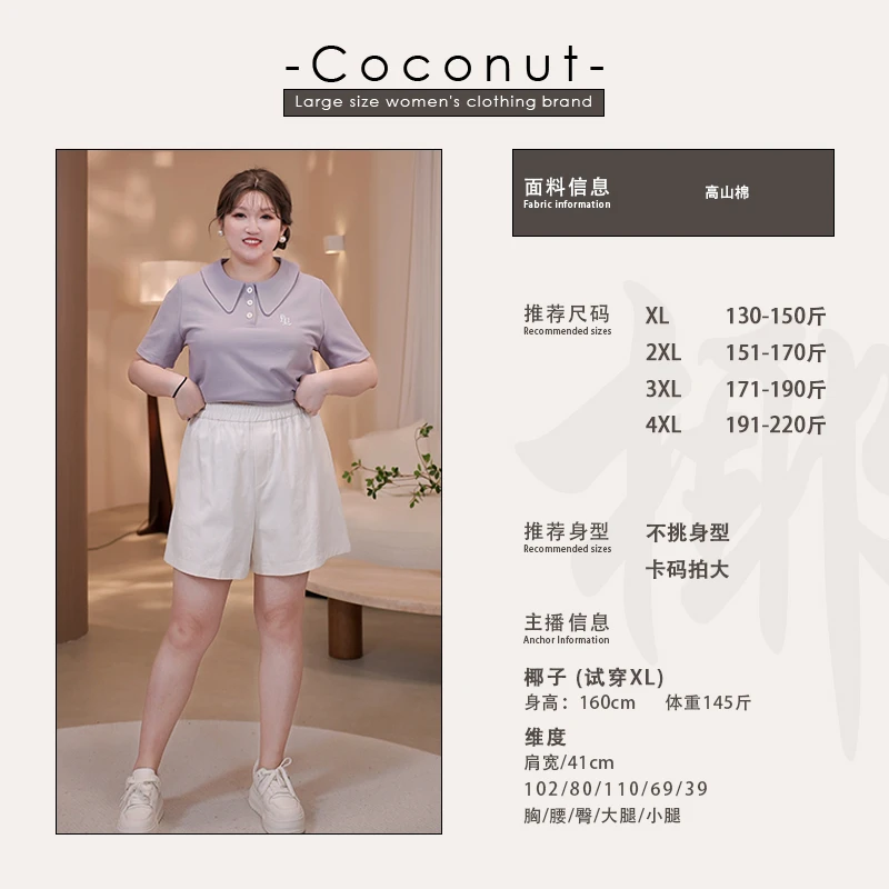 女装高腰宽松百搭阔腿短裤2025夏季新款懒人遛弯休闲裤242481