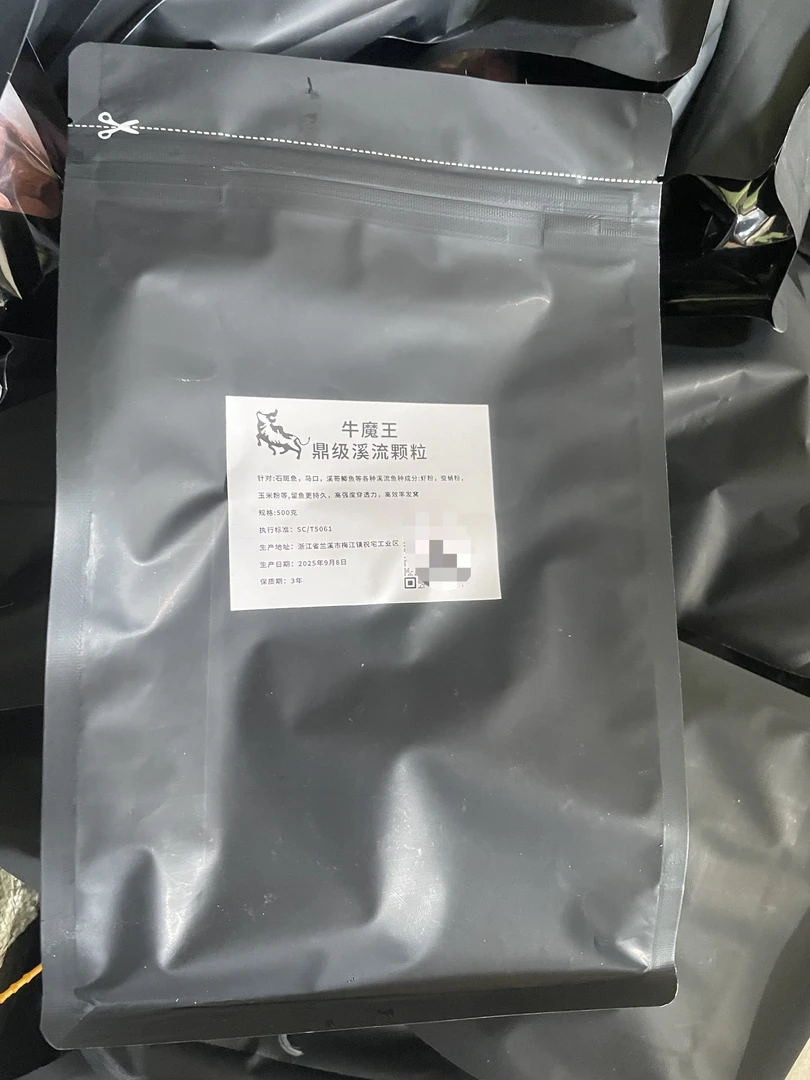 鼎级自制1.0颗粒500g窝料