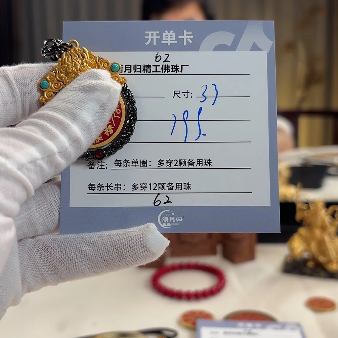 星月菩提吊坠源头厂家