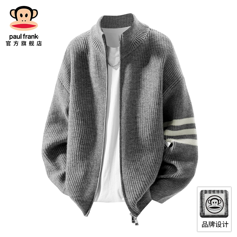 PaulFrank/大嘴猴灰色针织毛衣男秋季新款慵懒休闲风开衫立领外套