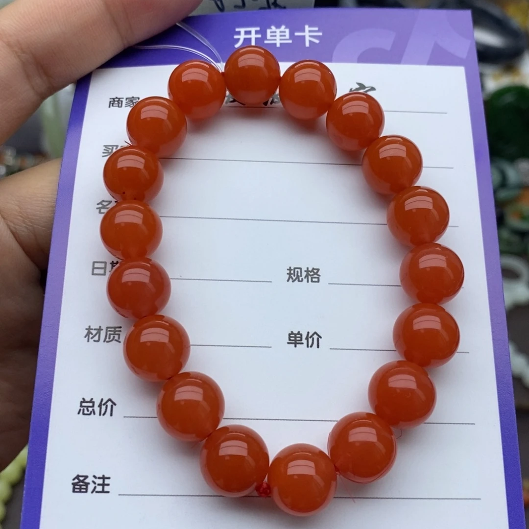 未镶嵌手链南红玛瑙