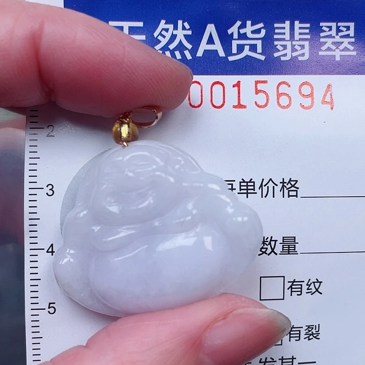 吊坠(赠链)未镶嵌翡翠