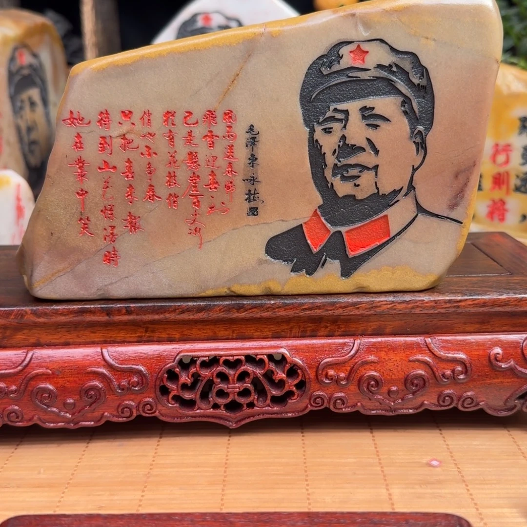 我***李石材新疆金丝彩玉