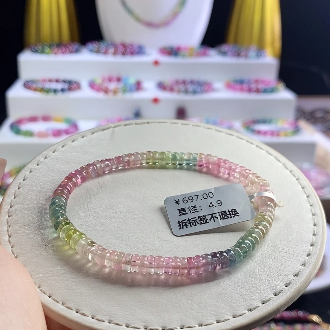 未镶嵌手链碧玺西瓜算盘珠