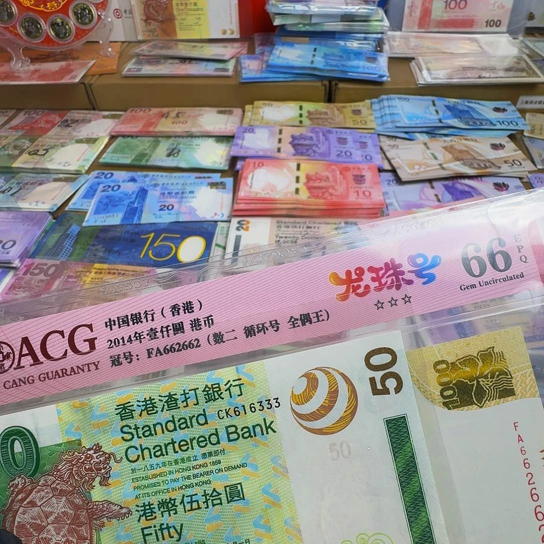 纸美***.03版卫星神龟单张号码616333