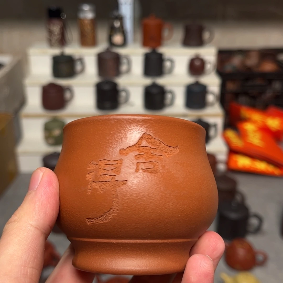 茶杯紫砂紫砂紫砂紫砂紫砂紫砂