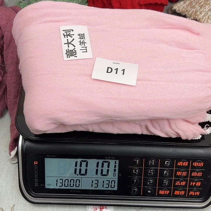 羊绒11意大利羊绒1.01