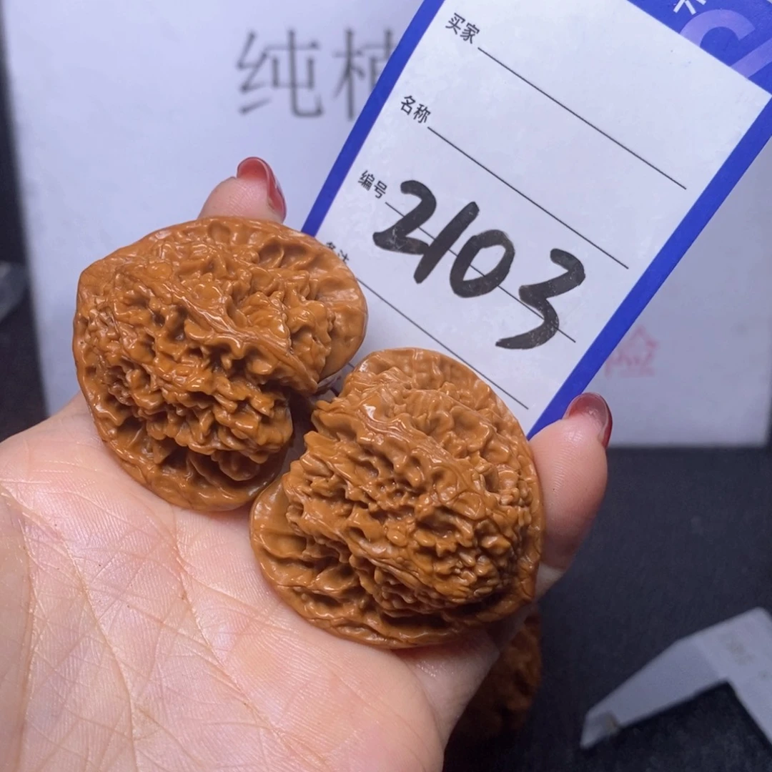 文玩核桃把件简**恆2103/41满天星福利
