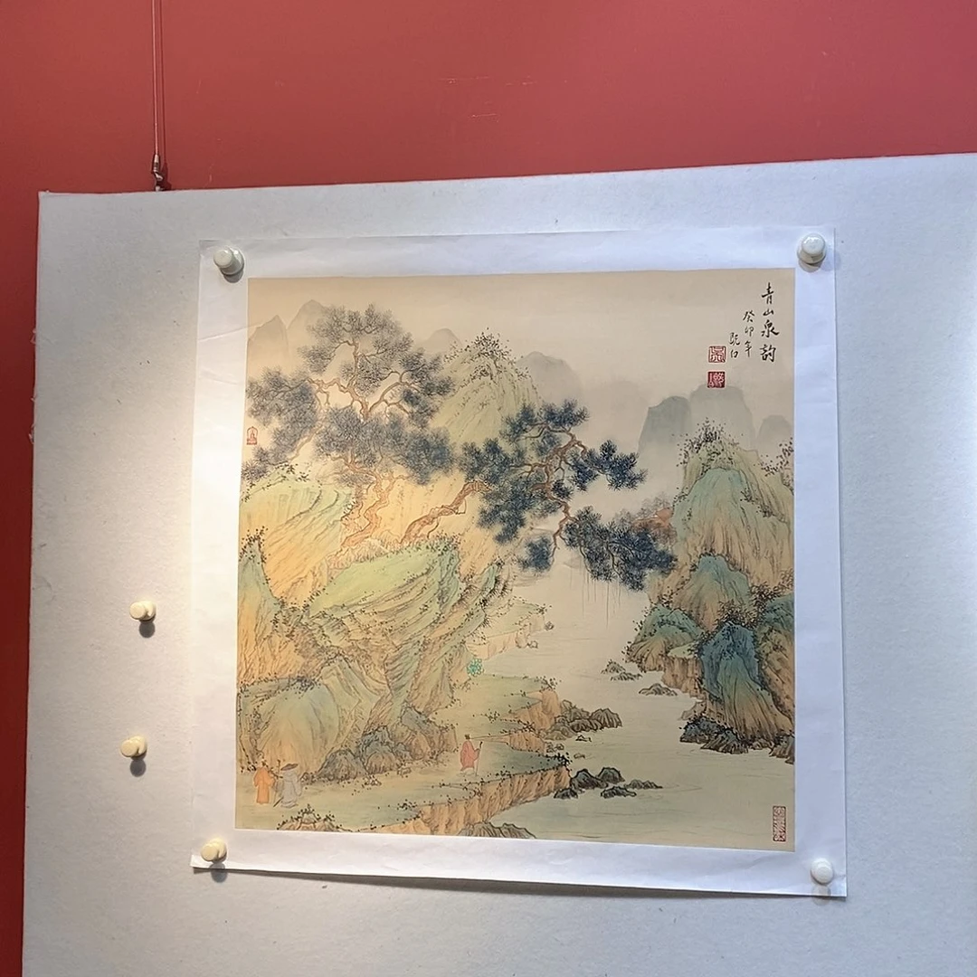 国画演*书画艺术研究院美术