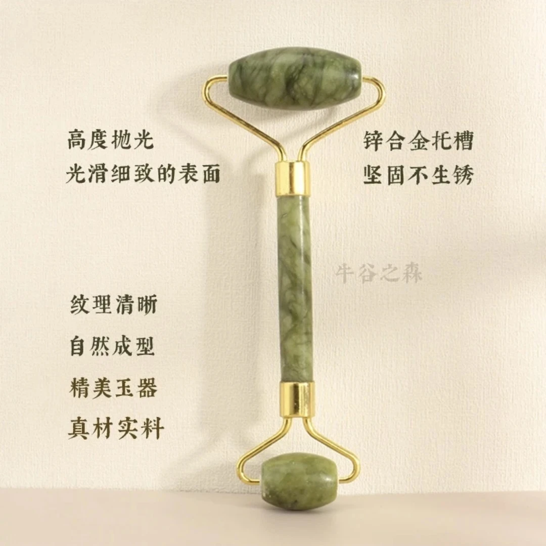 《抖音官方质检发货正品保真》天然玉美容仪多样性发其一LX"