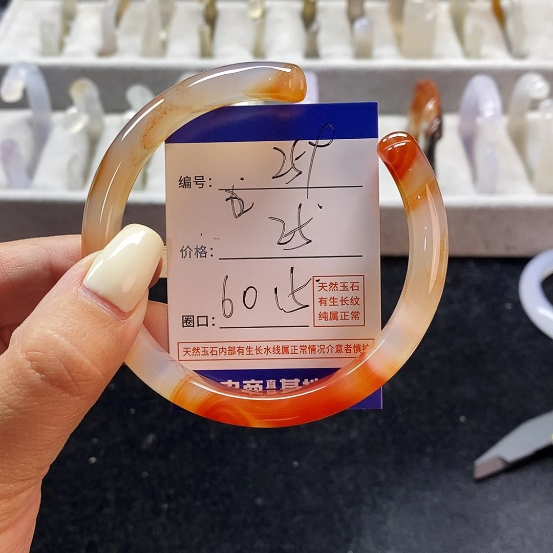 玛瑙/玉髓手镯未镶嵌259