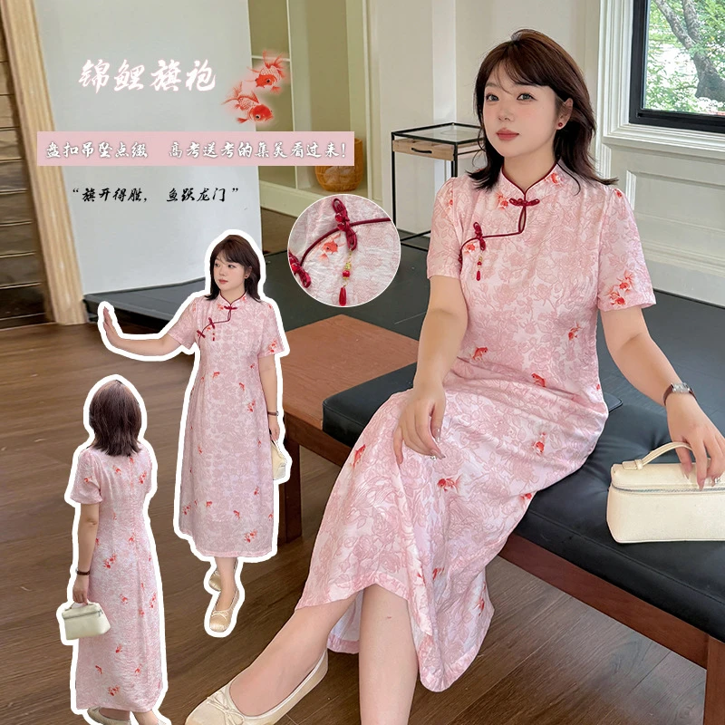 锦鲤新中式国风粉色旗袍2025大码女装高考旗开得胜连衣裙252540