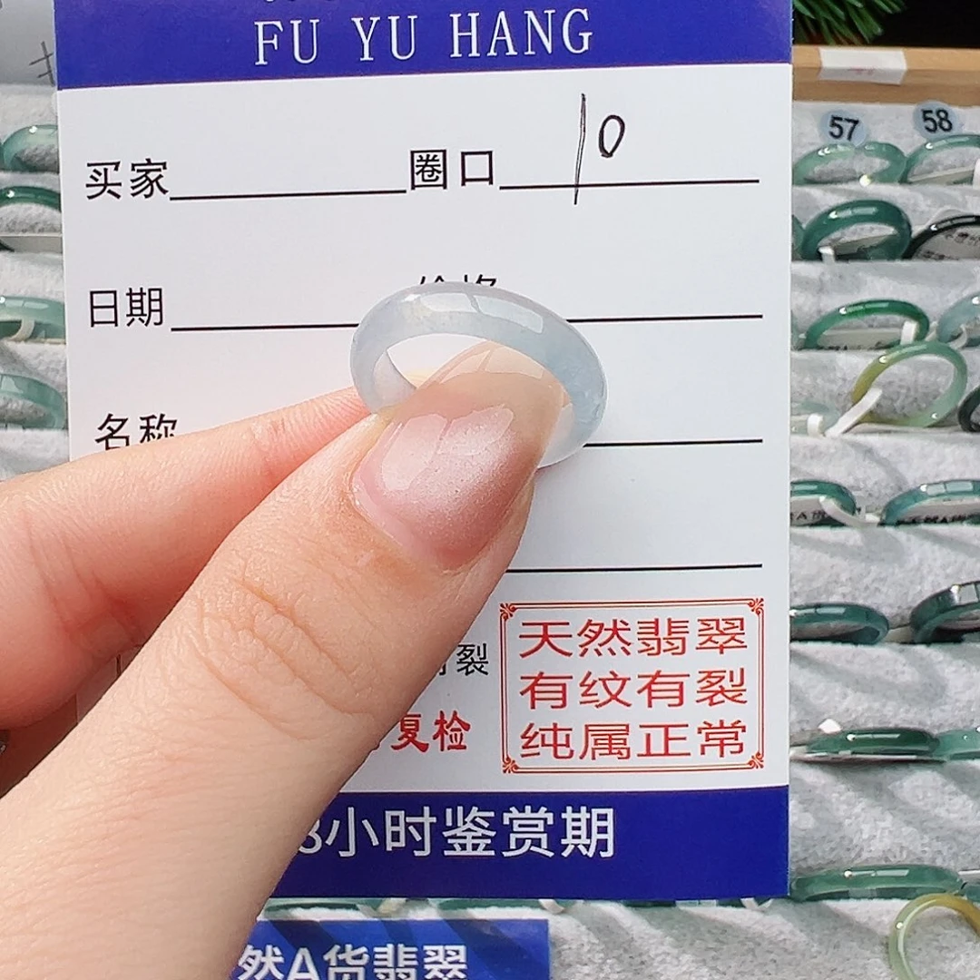 未镶嵌戒指翡翠奀翡翠
