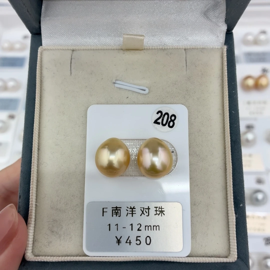 定制海水珍珠未镶嵌裸珠南洋金珠11-12