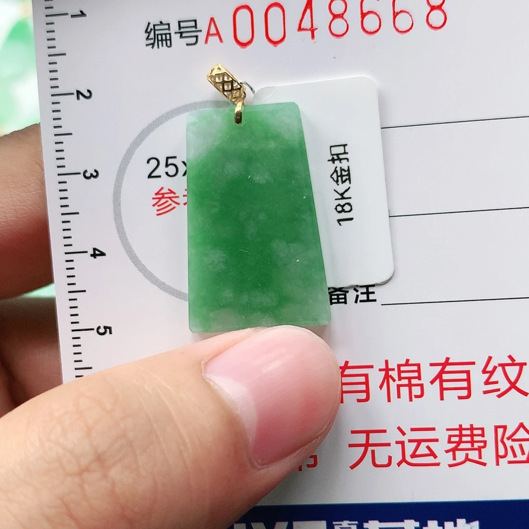 翡翠颈饰18K金镶嵌1111111111