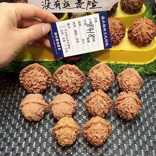 桃核把件核桃大礼包5对8418