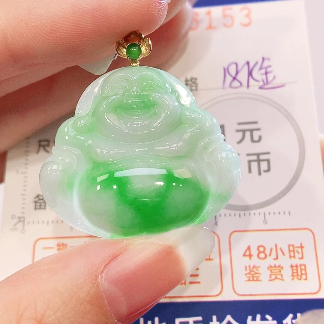 翡翠18K金镶嵌吊坠(不含链)
