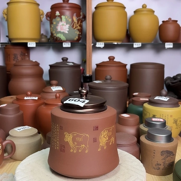 紫砂茶叶罐一斤吸力罐604