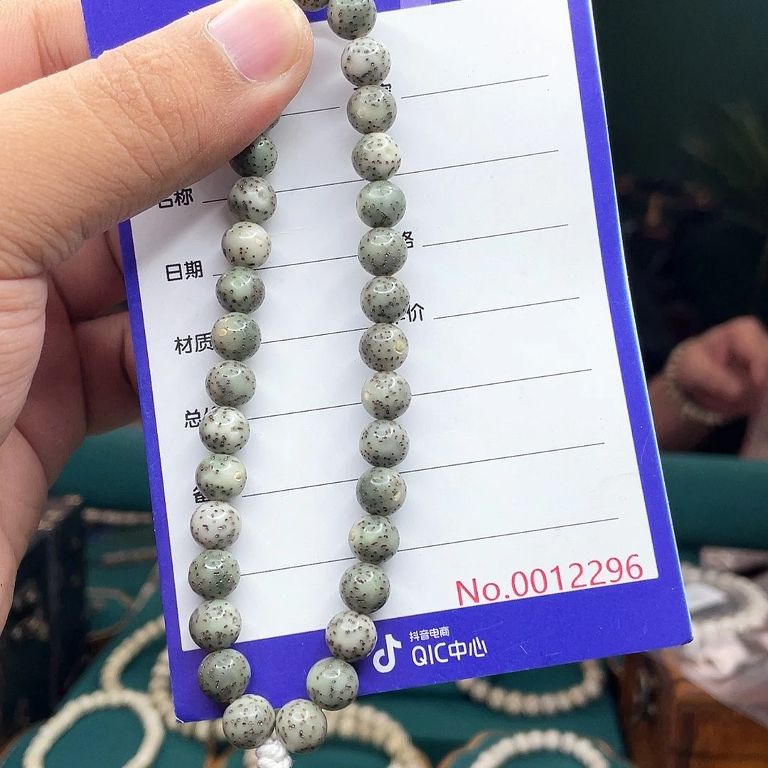 星月菩提手串星月