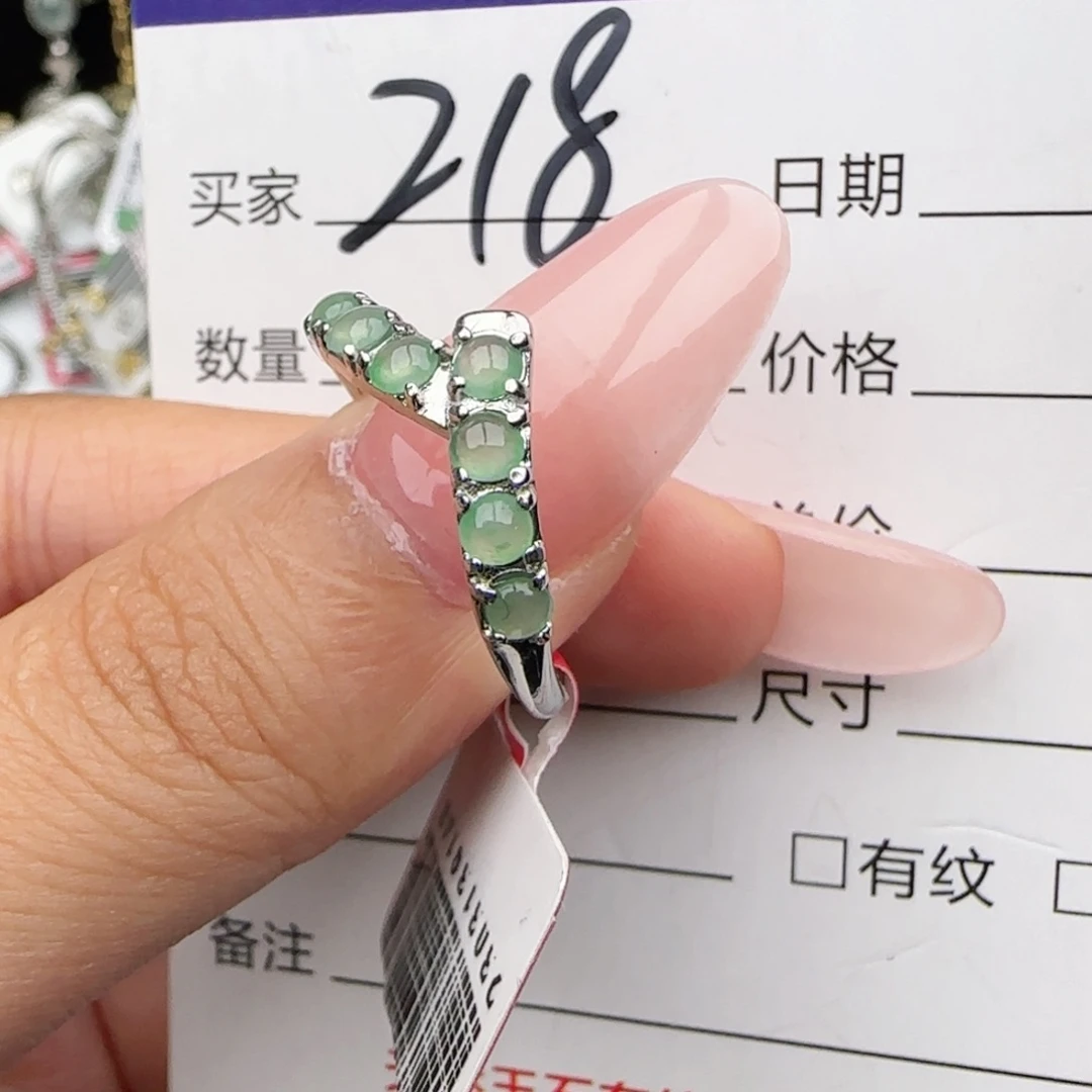 银S925镶嵌戒指翡翠