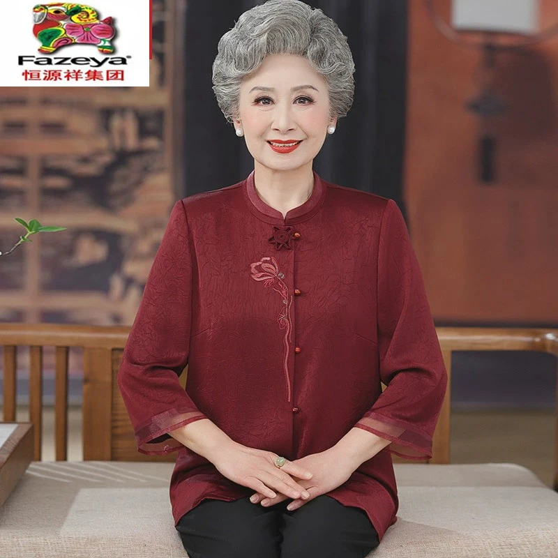 恒源祥集团老年人夏装真丝衬衫女妈妈新款喜服奶奶桑蚕丝老太太寿