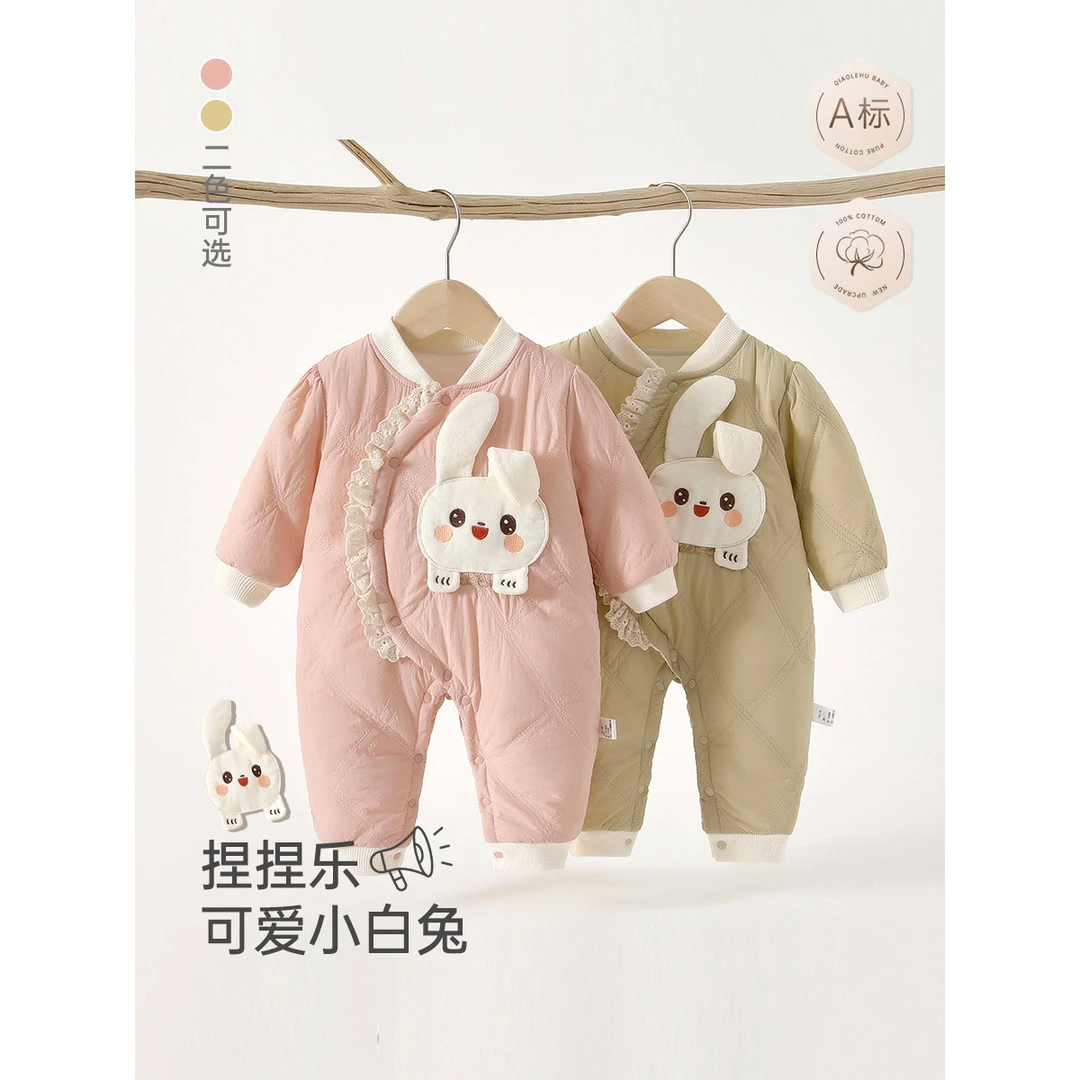 童泰【断码】宝宝连体衣秋冬季超萌外出爬服150g婴儿加厚加棉保暖衣