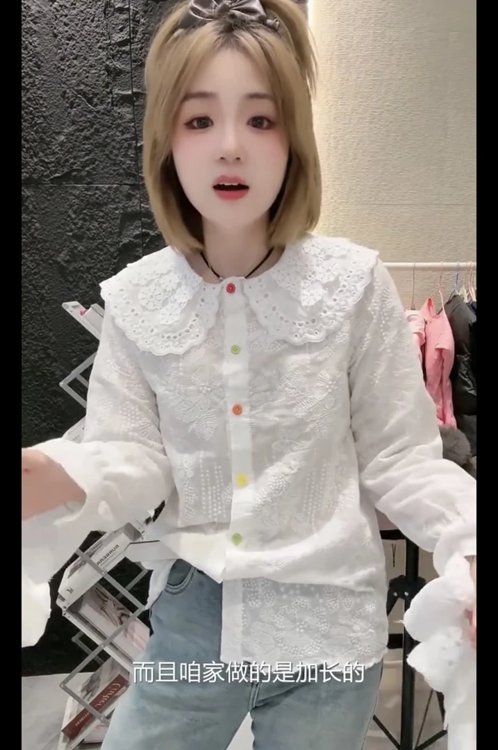 法式设计感提花蕾丝娃娃领衬衫女春秋季2026新款减龄衬衣长袖上衣