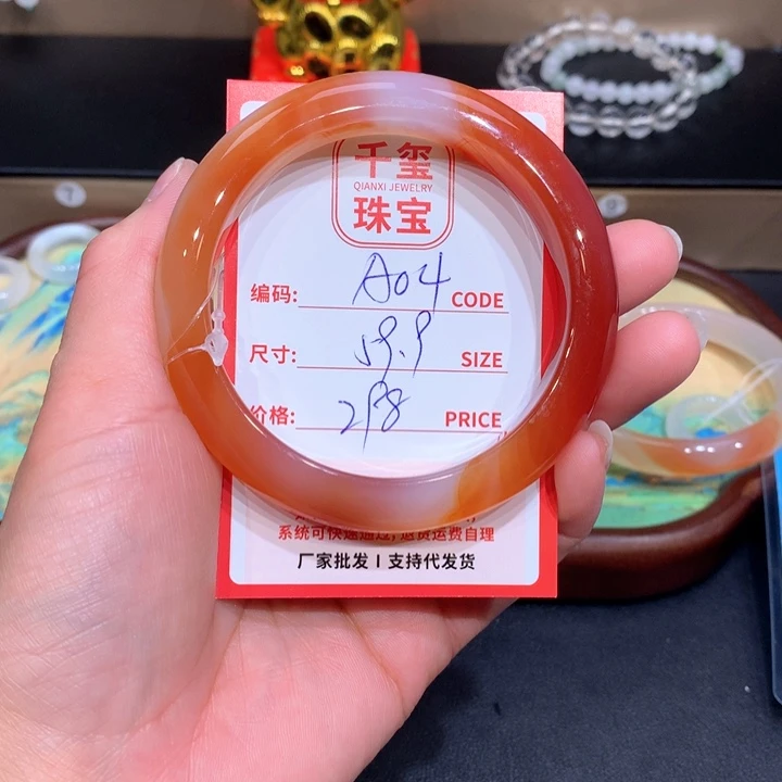 玛瑙/玉髓手镯未镶嵌