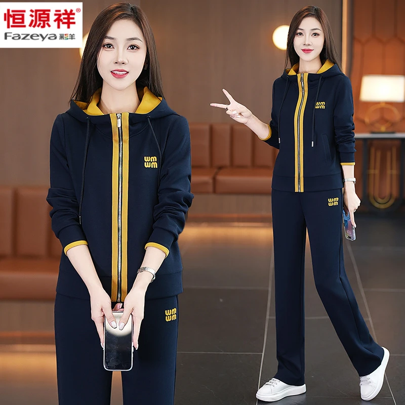 恒源祥集团彩羊运动套装女春秋洋气减龄早秋卫衣时尚休闲服两件套
