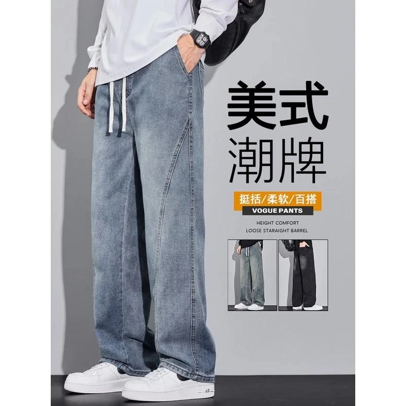 新款牛仔裤男士秋季宽松直筒裤子美式潮牌复古阔腿休闲长裤G601