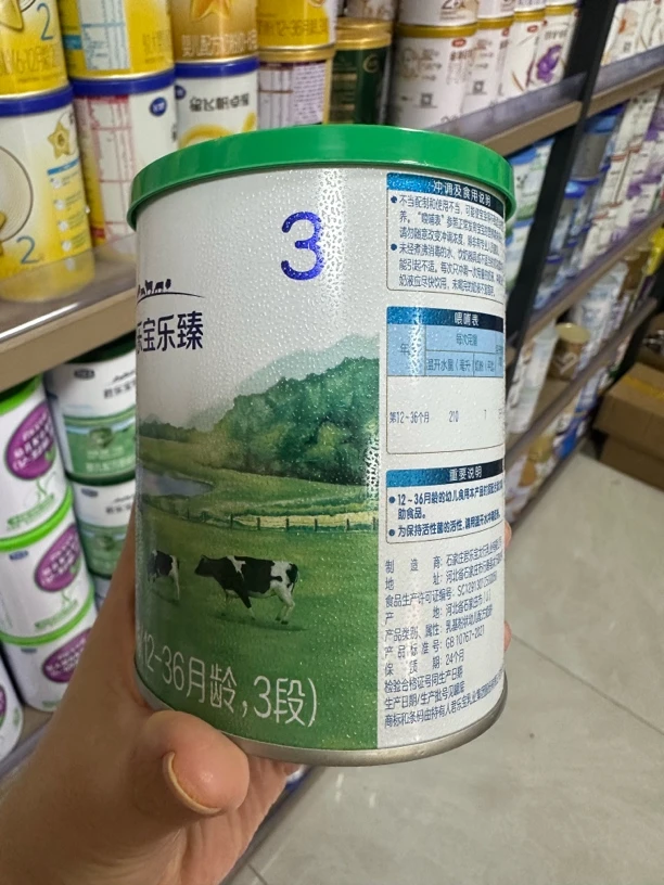 乐臻168克A2奶源小桶幼儿配方奶粉