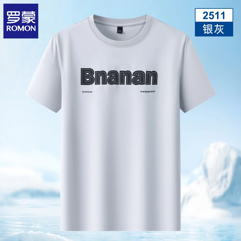 罗蒙夏季男士短袖圆领休闲t恤棉质印花柔软舒适透气冰感大码T恤杉