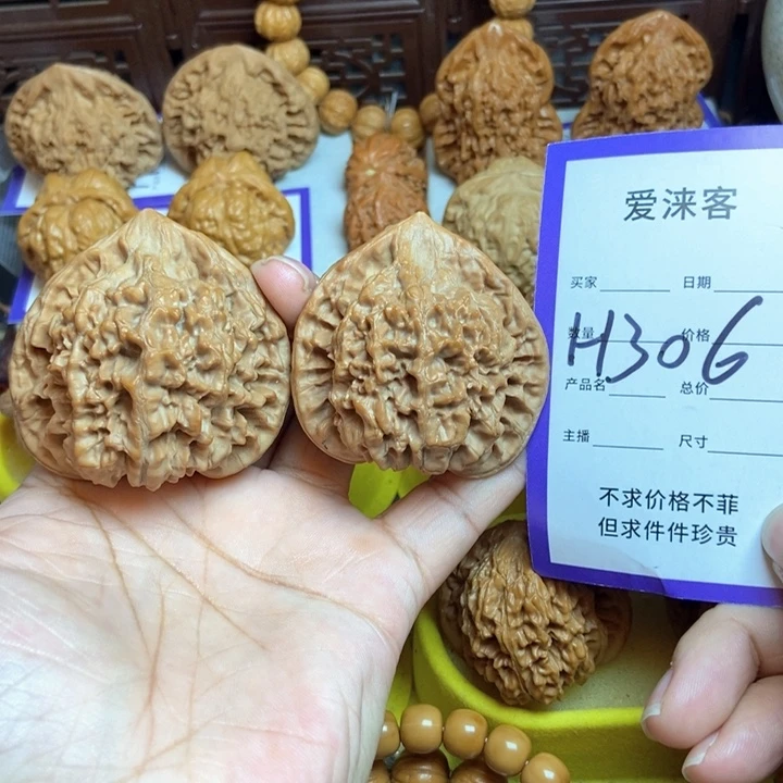 把件桃核52大官帽59.8克全品……