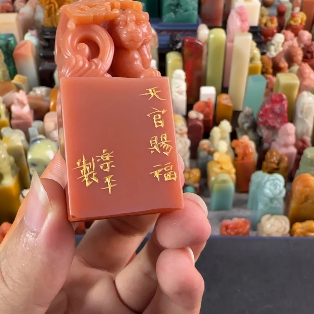 *****青田石印石沈乐平 编号编号