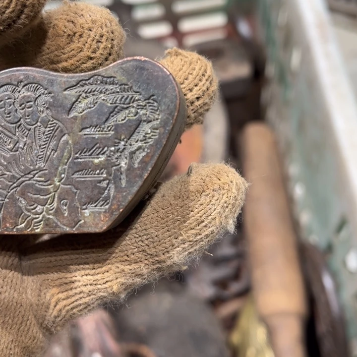 竹***安一物一图，工艺品。