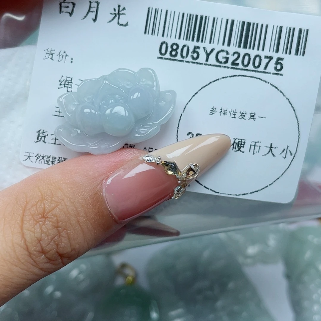翡翠未镶嵌吊坠(不含链)煜*汐
