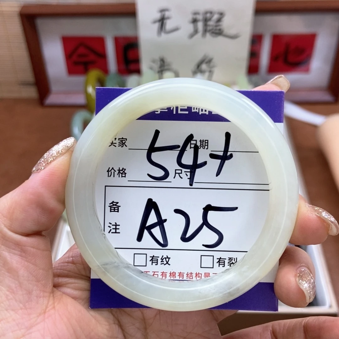 岫玉手镯手镯未镶嵌
