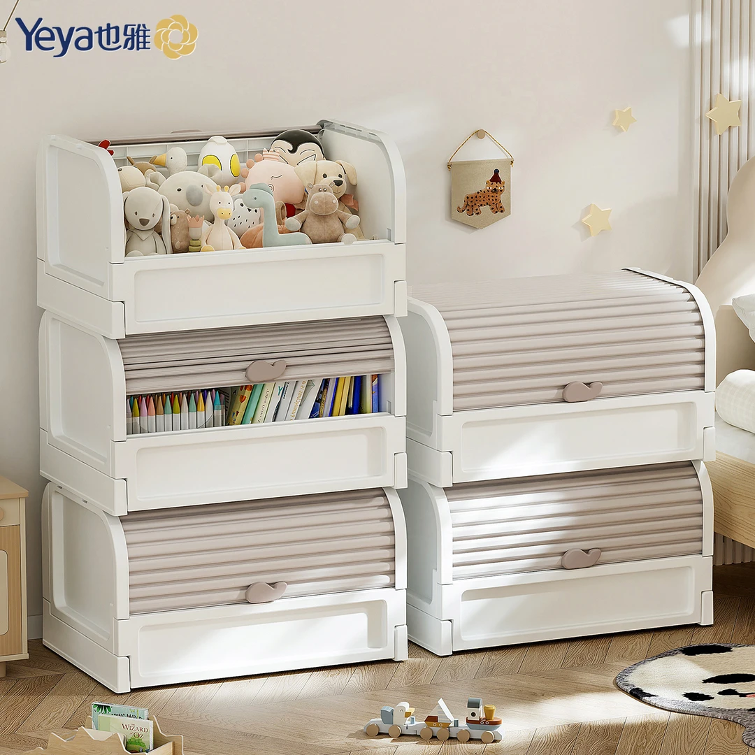 也雅儿童玩具收纳箱子家用整理箱宝宝衣服零食储物箱塑料收纳柜