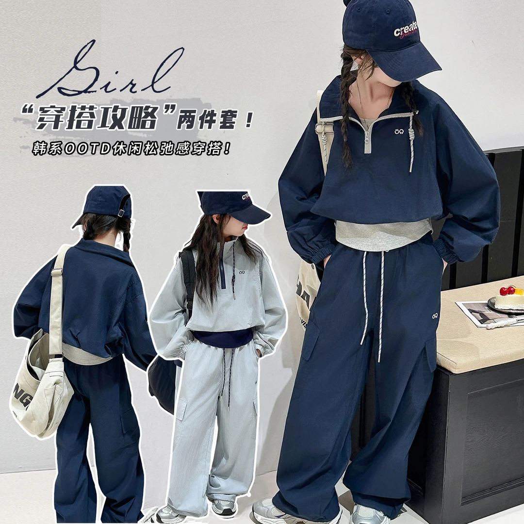 女童套装春秋款2025新款儿童洋气时髦女大童秋季休闲运动两件套潮