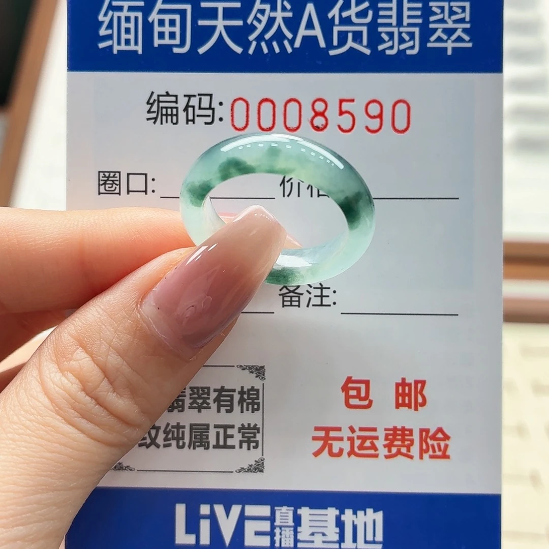 未镶嵌戒指翡翠天然缅甸A货翡翠圈口16
