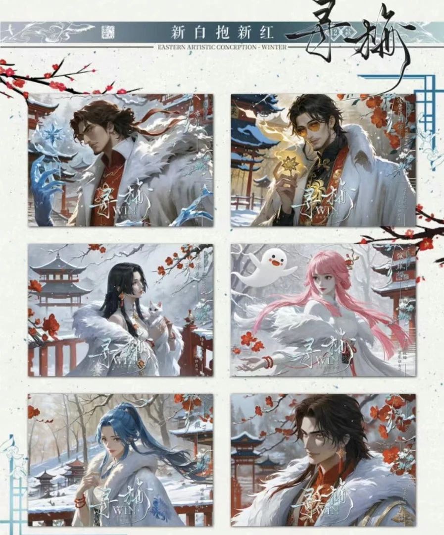 【欧盒】（国产二创）东方意境海贼王动漫收藏卡 未成年人禁止下单